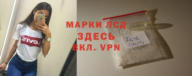 маркетплейс телеграм  Моршанск  ЛСД экстази ecstasy  продажа наркотиков 